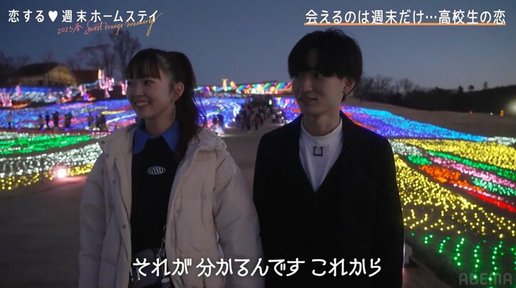 「バックハグされるの初めて。照れる」スタイル抜群の清楚系女子高生、男らしいスキンシップにドキッ