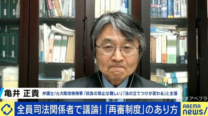 亀井正貴氏