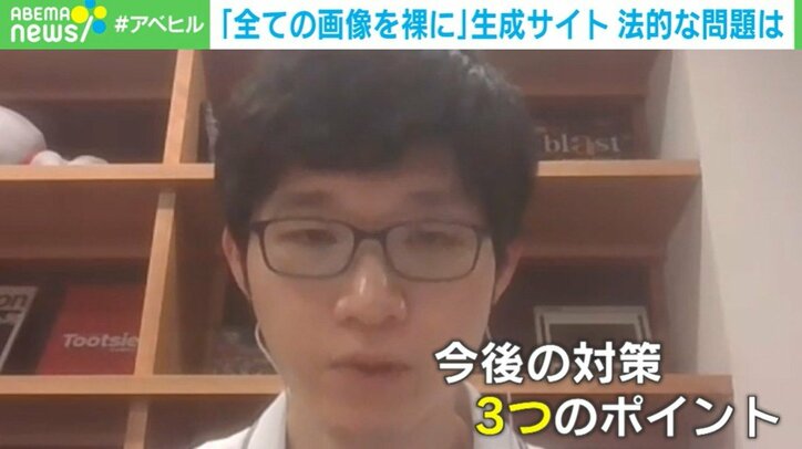 今後の対策 “3つのポイント”とは？