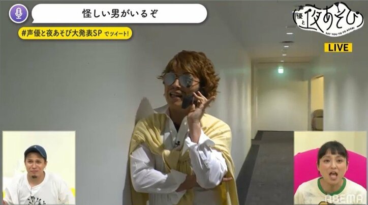 『声優と夜あそび2020』本格始動と超豪華ゲストウィークも発表！金田朋子＆木村昴が新“夜あそびスタジオ”で大暴れ!?