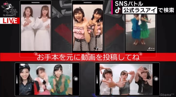 準決勝・審査員に大森靖子が登場! 三つ巴の戦い、勝者は初代“ラストアイドル”「LaLuce」