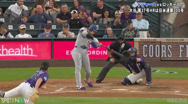 【写真・画像】「軽く振っただけ」大谷翔平の衝撃27号に「あれで入る？」「詰まってるのに」 まさかの逆方向アーチにファン騒然　1枚目