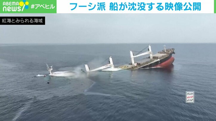 紅海とみられる海域