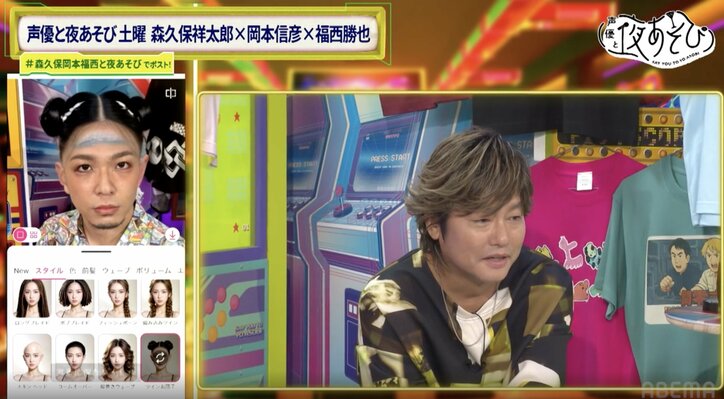 [Photos/Images] Showtaro Morikubo, Nobuhiko Okamoto, and Masaya Fukunishi Go Long-Haired!? Bearded Okamoto Dubbed a “Marriage Swindler”? 8th