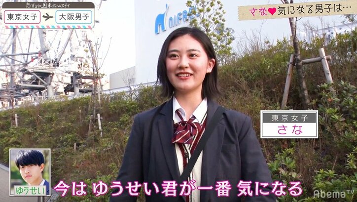 『恋ステ』に自称“恋愛マスター”登場！しかし、その実態は… 東京女子×大阪男子編#1