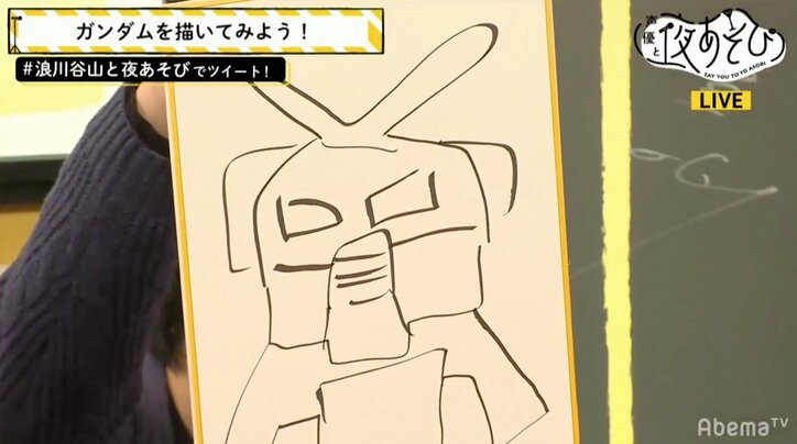 「KING OF PRISM」声優・寺島惇太は元イラストレーター志望「アニメを作る人になりたかった」