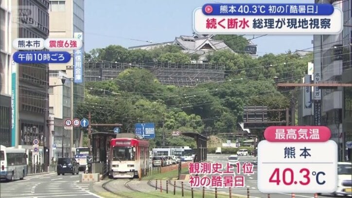 観測史上、最も暑くなった熊本県