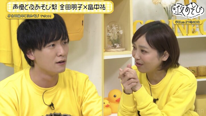 【写真・画像】“クビ”を回避し畠中祐が夜あそびに復帰も…復帰初日に金田朋子と“金の玉ダンス”！？初回は視聴者と“金朋対策”を考える　4枚目