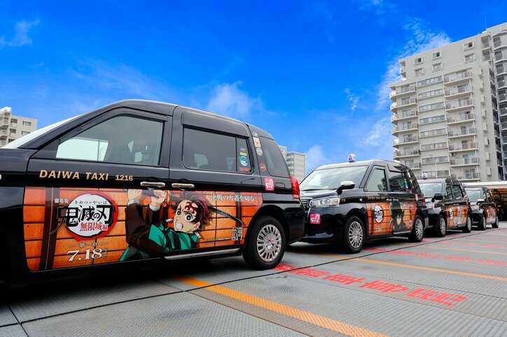 【写真・画像】「鬼滅の刃」ラッピングタクシーが東京都内で走行開始！花江夏樹ら声優陣による車内限定CMも放映決定　1枚目