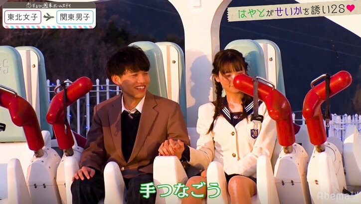 「顔がタイプ」モテ期で浮かれるはやと、本命はせいかにシフトチェンジ? 『恋ステ』#6関東男子×東北女子編