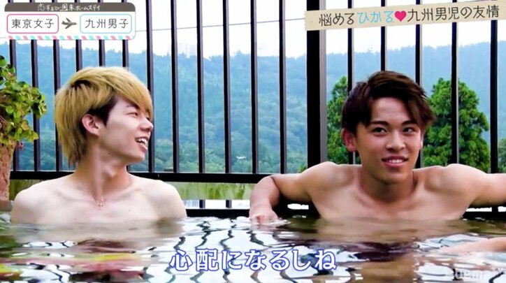 ひかる、男の友情に背中を押されアユと和解 『恋ステ』東京女子×九州男子編 第10回