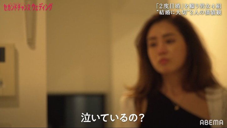 同棲初日から彼氏の態度に涙…バツイチカップルが早くも危機「受け入れて理解してほしい」『セカンドチャンスウェディング』第4話