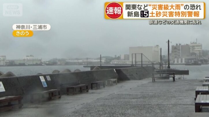 都市部にも激しい雨