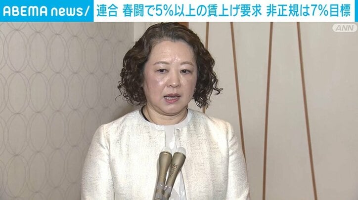 芳野友子会長