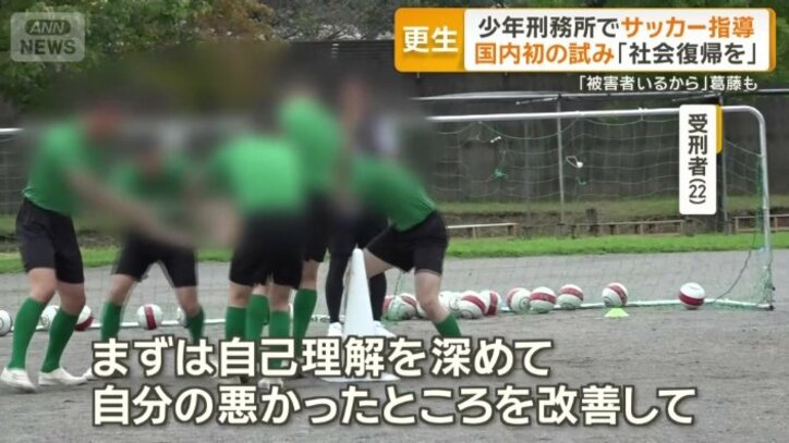「社会復帰できれば」