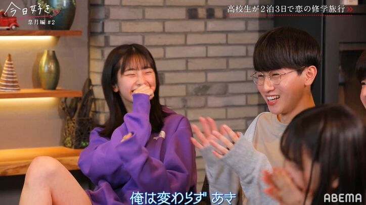 「あきじゃないとダメ」「一目惚れ」イケメン男子高校生、超積極アピールでモテ女子の気持ちが動く!『今日好き』皐月編第2話