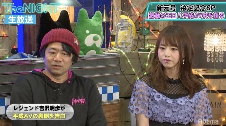 吉沢明歩、恵比寿マスカッツ結成当時は「ちょっと変な空気が……」