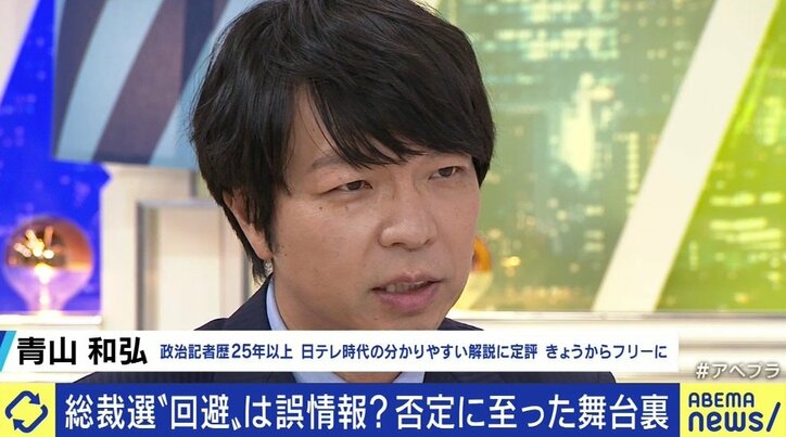 「菅総理が土俵際いっぱいに追い詰められているのは間違いない」 “9月中旬解散説”は“誤報”だったのか?