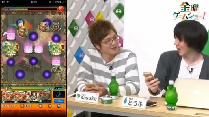 爆笑名場面集「金曜ゲームショー！」sasukeの迷言珍行動まとめ～第１回より～