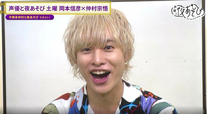 【写真・画像】岡本信彦「1,000万円を振り込まれた人」の表情演技で“社長の貫禄”を見せつける!?あまりの余裕っぷりに仲村宗悟が大興奮 6枚目