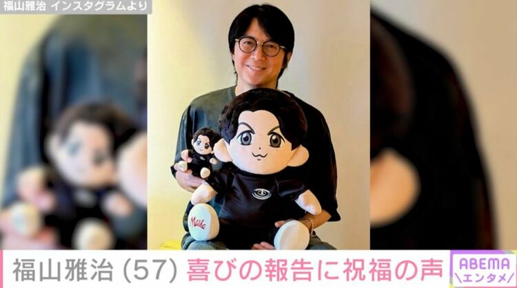 写真・画像】福山雅治（57）、“ちぃましゃ”と写る最新ショットに