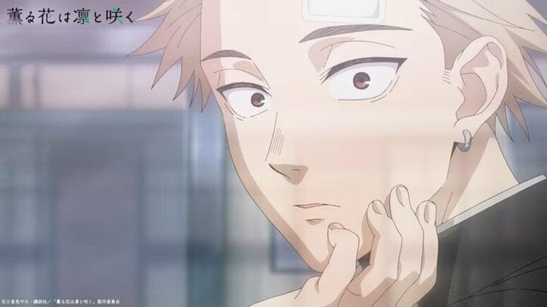 私服姿の4人がエモい！『薫る花は凛と咲く』22巻表紙公開に「手元にくる日が待ち遠しい」と絶賛の声相次ぐ