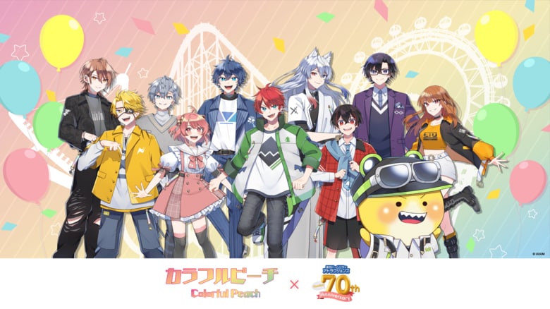 Colorful Peach Collaborates with Tokyo Dome! Event Held from Friday, August 8; Tickets Now on Sale