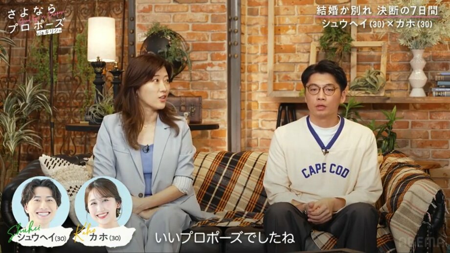 【写真・画像】KDDIとABEMAが取り組む新しい映像体験プロジェクト─3Dで実現される新たなコンテンツ、広告、そしてリアル世界と融合する近未来とは　6枚目