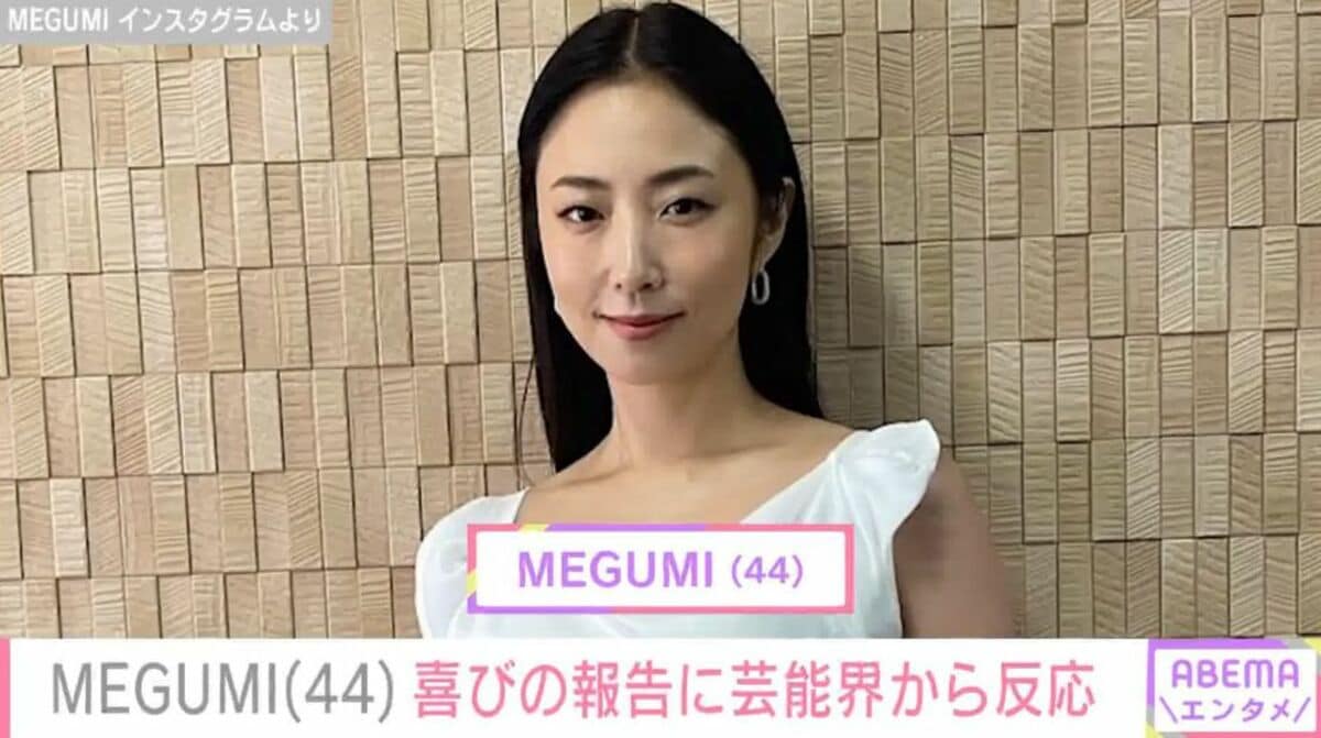 海での開放的な姿が話題・MEGUMI（44）、自然体な自撮りショット添えて