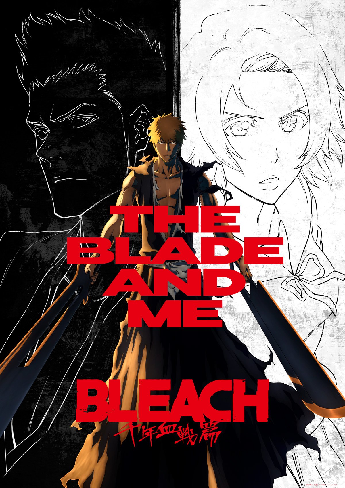 TVアニメ『BLEACH 千年血戦篇』キービジュアル第3弾解禁 一護のルーツ