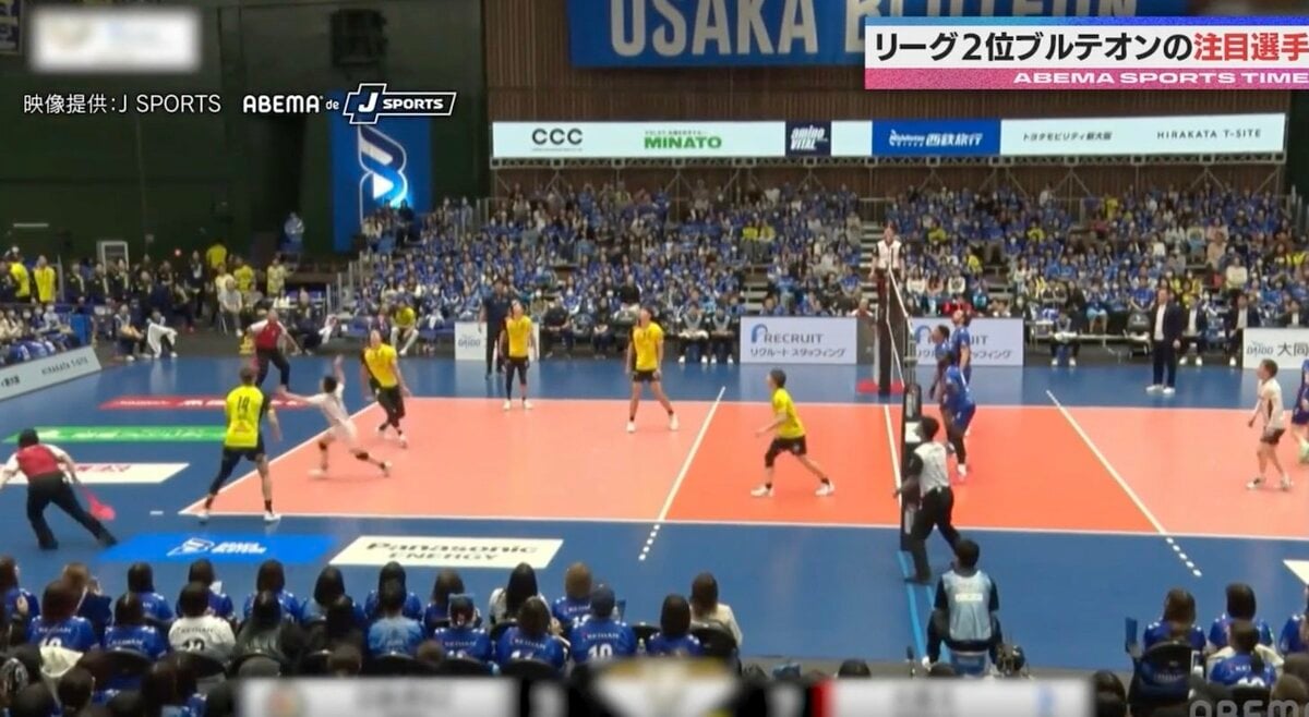 ボール消えた…！？ バレー日本代表・西田有志、目を疑う“衝撃の光景