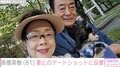 “孫の姿が話題”高橋英樹（81）、妻・美恵子さん（77）と散歩を楽しむデートショットに反響「ステキなご夫婦様」「仲良しだね」