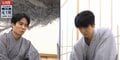 藤井聡太竜王VS佐々木勇気八段 注目の“あわら対局”戦型は意表の「矢倉」に／将棋・竜王戦七番勝負第2局