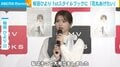 桜田ひより、スタイルブックで“やりたかった”こと語る「もうそれはそれは...」