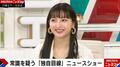 ゆきぽよ、自身の小学生時代を振り返る「お母さんの余ったブリーチ剤で髪を染めて…」