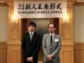 弟子の言葉に涙、涙…“将棋の強いおじさん”木村一基王位に贈られた高野智史五段の感動メッセージ