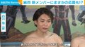 スーパー銭湯アイドル『純烈』の小田井涼平の年内卒業 新メンバー応募に「70歳のおじいちゃん」