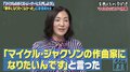 広瀬香美、超高額ボイトレを受け続けた地獄の3年「歌手になる気はないのに…」