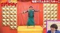 バナナマン日村、19歳の若手芸人のリズムネタを全力で完コピ！