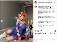 益若つばさのキュートな肩出しチャッキー仮装にファン悶絶「綺麗しか出てこない」「ツインテ激かわ」