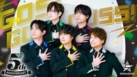 GOALOUS5 5周年記念ABEMA声福生放送