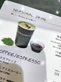 渡辺美奈代『私のお気に入り』