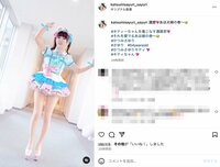 かつみさゆり・さゆり（54）、キティー衣装の夫とミニスカ美脚を披露　ファンからは「さゆりさん美し過ぎ」「さゆりちゃん足が今日も綺麗」の声