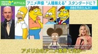 アニメキャラと声優“人種揃える”がスタンダードに?