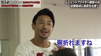 ホーストのロー、ブアカーオの前蹴り封じ…魔裟斗、近藤魁成の“日本人無敗男”狩りに秘策
