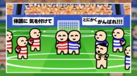 「誰一人ルールを理解していないラグビー大会」