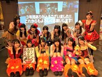 猪狩ともか『いつでも感謝でいっぱい。』