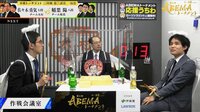 第1局チーム木村の会議室