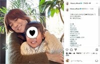 hitomi（47）、3歳息子との仲睦まじげな親子ショットを公開 「幸せな時間」「こんなに大きくなっていたんですね！」と反響