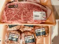 ダイアモンド☆ユカイ『キャシー姉さんの贈りもの❤️』